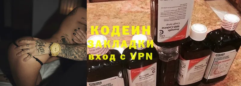 Купить наркотик аптеки Бийск APVP  АМФ  Мефедрон  МАРИХУАНА  ГАШИШ  Cocaine 