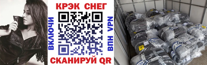 Где купить наркоту Бийск APVP  Героин  Бошки Шишки 