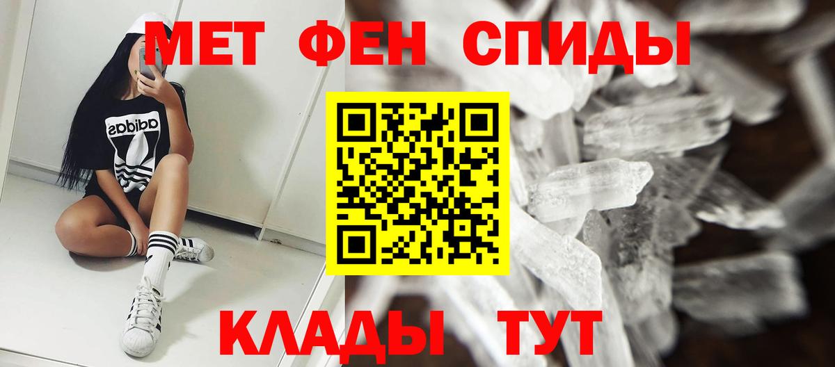 Бийск  АМФЕТАМИН  ссылка на мегу онион  АМФЕТАМИН Розовый  Вход с VPN 