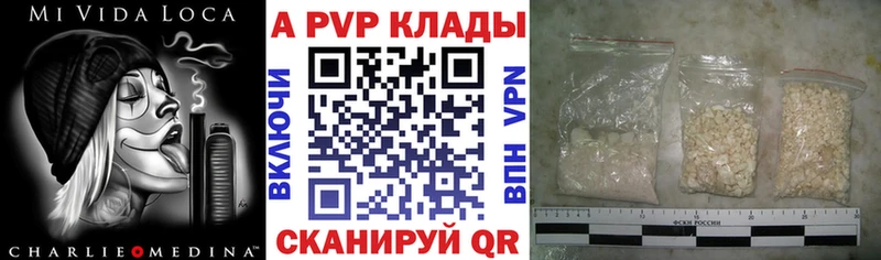 Alfa_PVP Соль  сколько стоит  Бийск 
