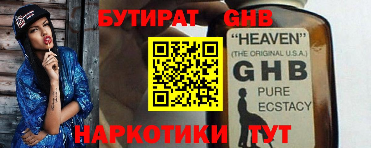 Молли  Бийск  MDMA  Мяу-Мяу  А ПВП  Марихуана  Мяу-Мяу  Гашиш  КОКАИН  Вход с VPN 