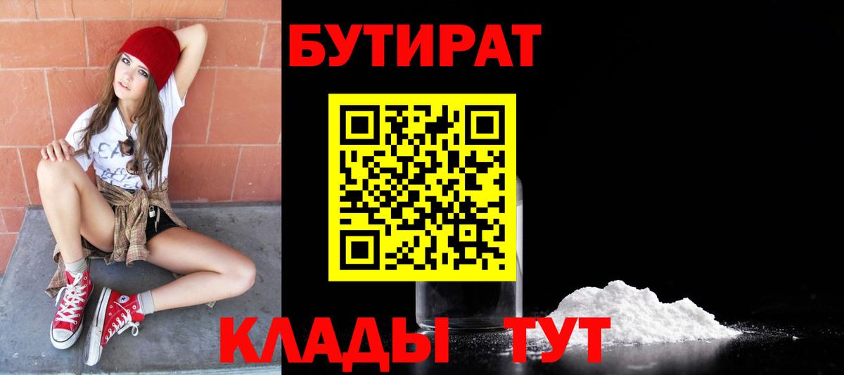 Cocaine  ГАШИШ  Вход с VPN  Бийск  Марихуана  Мефедрон кристаллы 
