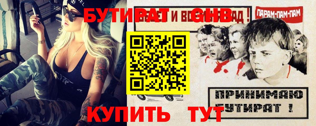 МЕФ Бийск