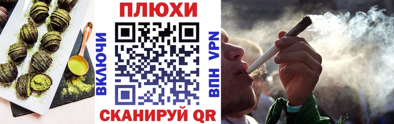 ОМГ ОМГ как зайти  Бийск  маркетплейс Telegram  Еда ТГК конопля 