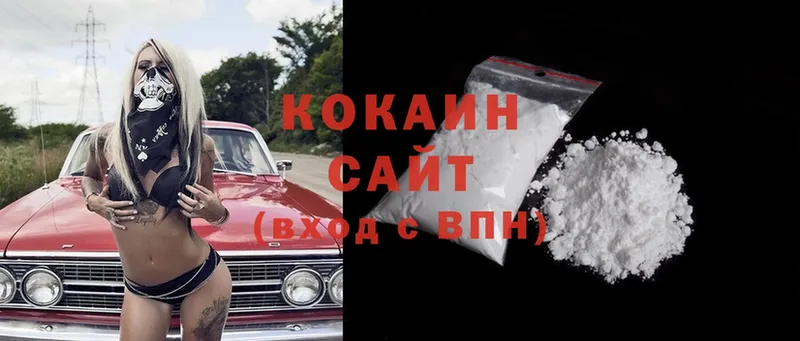 что такое наркотик  площадка телеграм  Cocaine Перу  Бийск 