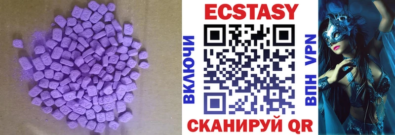 Ecstasy mix  где купить наркоту  Бийск 