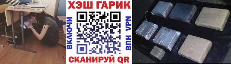 наркотики  Бийск  Гашиш ice o lator 