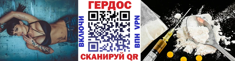 Героин хмурый сайты даркнета как зайти Бийск продажа наркотиков
