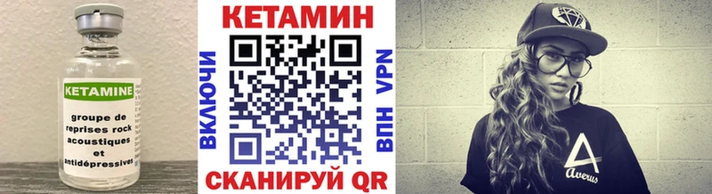 КЕТАМИН ketamine  shop телеграм  Бийск  kraken tor 