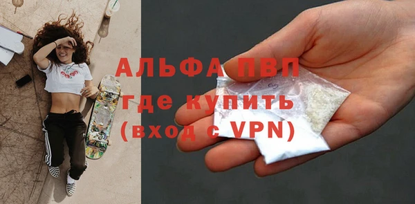 бошки Михайловск