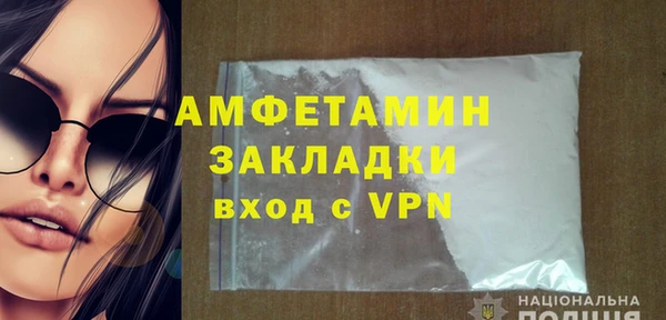 мдма Михайлов