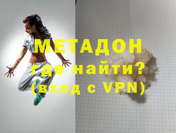 бошки Михайловск