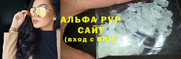 амфетамин Михайловка