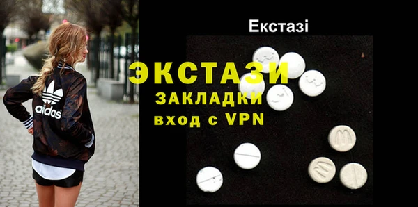 бошки Михайловск