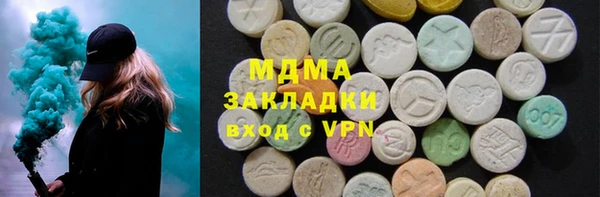 бошки Михайловск