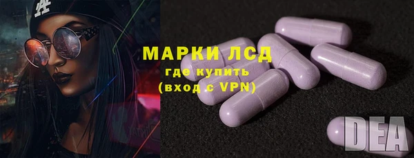бошки Михайловск
