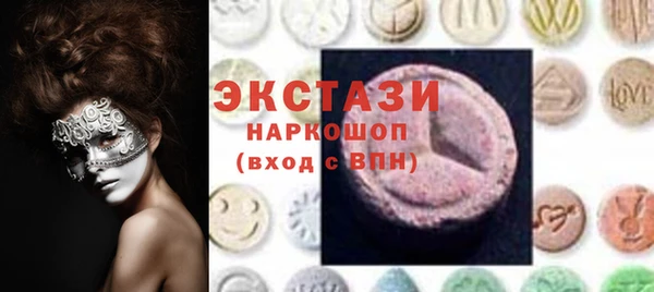 MDMA Белокуриха