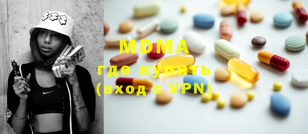 мдма Михайлов