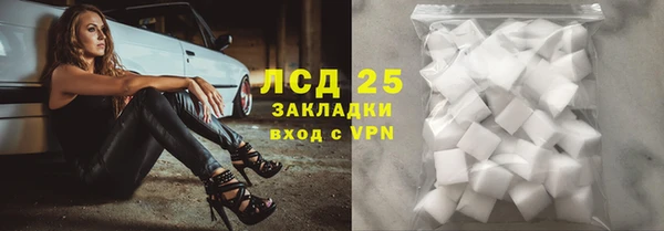 амфетамин Михайловка