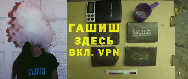 амфетамин Михайловка