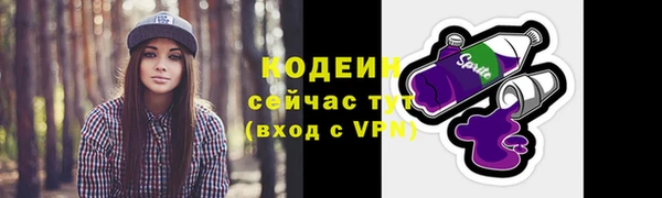 амфетамин Михайловка