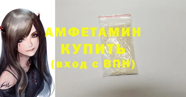амфетамин Михайловка