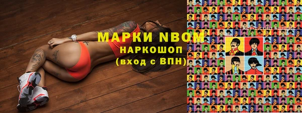 амфетамин Михайловка