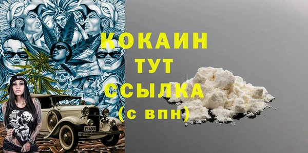 бошки Михайловск