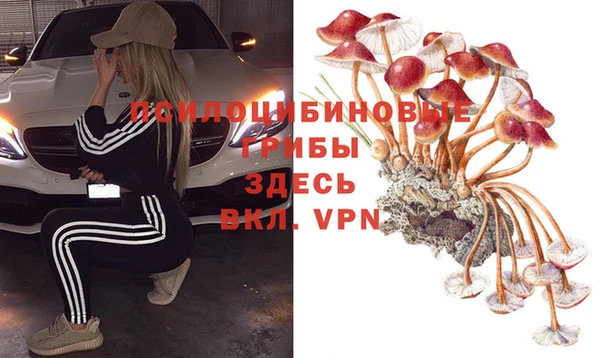 амфетамин Михайловка