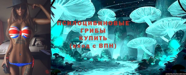 амфетамин Михайловка
