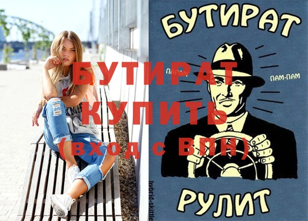 бошки Михайловск