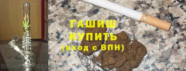 амфетамин Михайловка