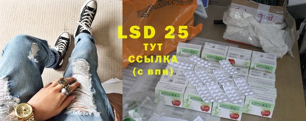 амфетамин Михайловка