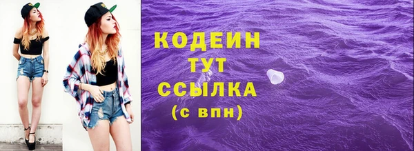 амфетамин Михайловка