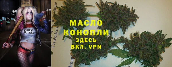 амфетамин Михайловка