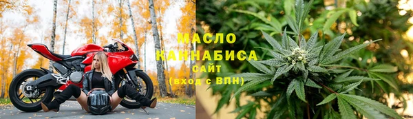 бошки Михайловск