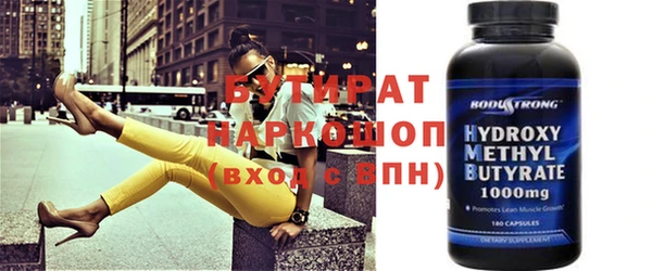 амфетамин Михайловка