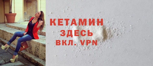 амфетамин Михайловка