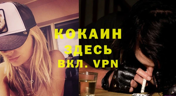 бошки Михайловск