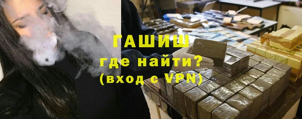 амфетамин Михайловка