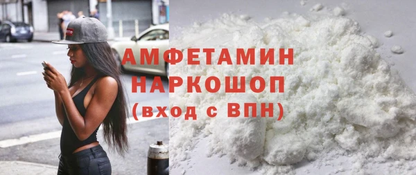 бошки Михайловск