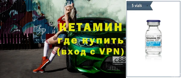 бошки Михайловск