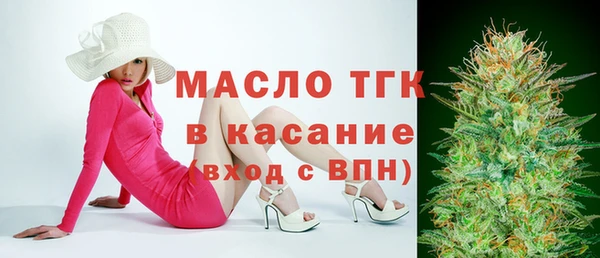 бошки Михайловск