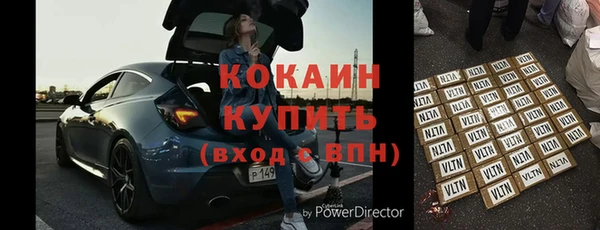 бошки Михайловск