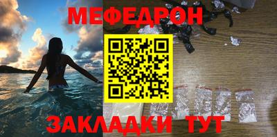 а пвп мука Балашиха