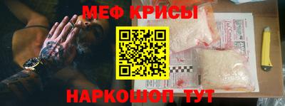 а пвп мука Балашиха