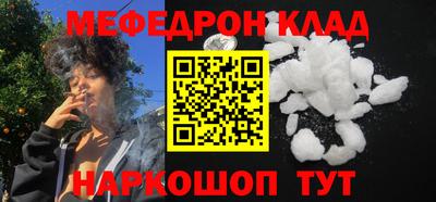 прущие крисы Апрелевка