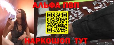 прущие крисы Апрелевка