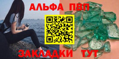 а пвп мука Балашиха