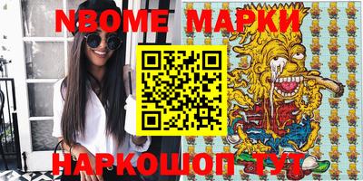 мескалин Балахна